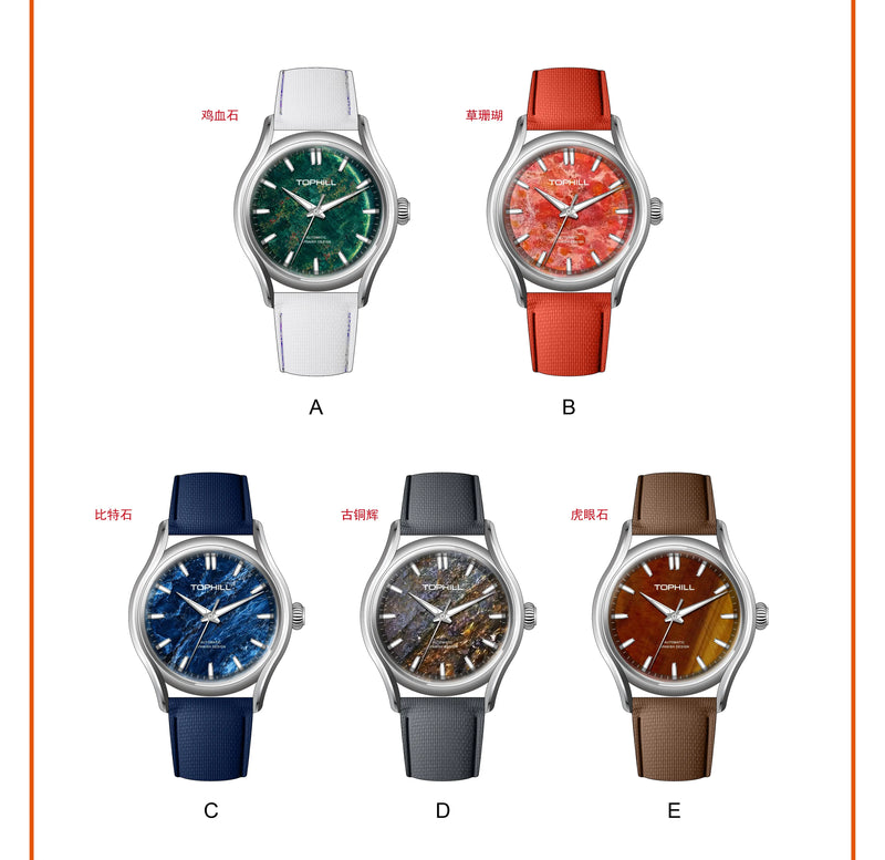 ⌚ Natural Stone Dial Showdown: Five Unique Looks—Which One Speaks to You? tophillwatch.com