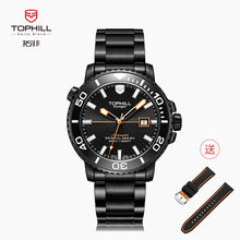 Lade das Bild in den Galerie-Viewer, TOPHILL Men's Professional Diver Watch - 45mm Automatic, 300m/1000ft Water Resistant, Unidirectional Bezel, Luminous Dial, Steel Bracelet + Bonus Rubber Band, Swiss Movement tophillwatch.com
